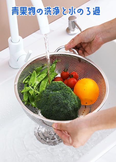 Amazon.co.jp: ステンレス ザル ざる ストレーナー 水切りカゴ 食器